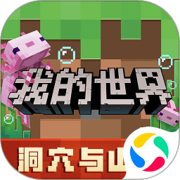 pg娱乐-电子游戏app最新官方版-pg游戏电子娱乐app下载安装最新版V3.87.65.7-绿色资源网-绿色资源网v5.0.73.51