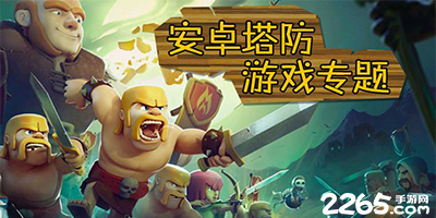 恭喜！郑钦文2